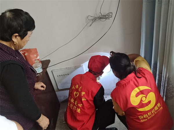 图片2.png