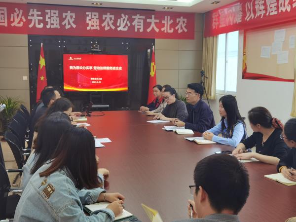 Ⅲ-3-②2023年9月25日肥东县总工会开展我为群众办实事之劳动法律服务进企业活动.jpg