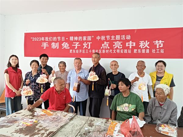 三十埠社区：手制兔子灯 点亮中秋节1.jpg