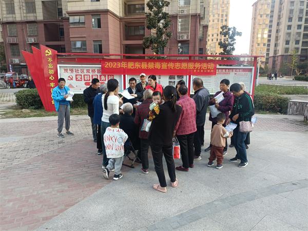 新城派出所：组织青年志愿者深入社区开展禁毒宣传.jpg