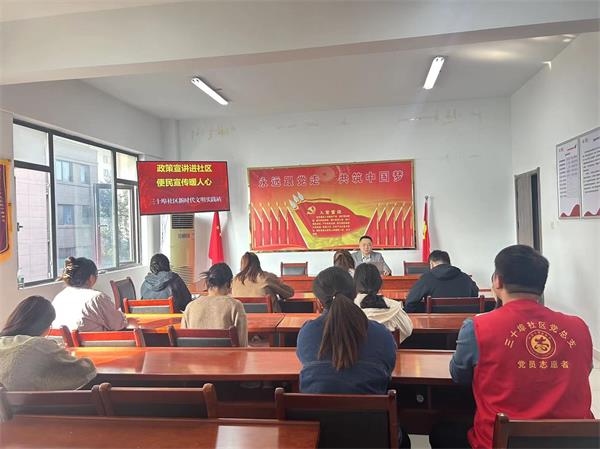 政策宣讲进社区 便民宣传暖人心.jpg