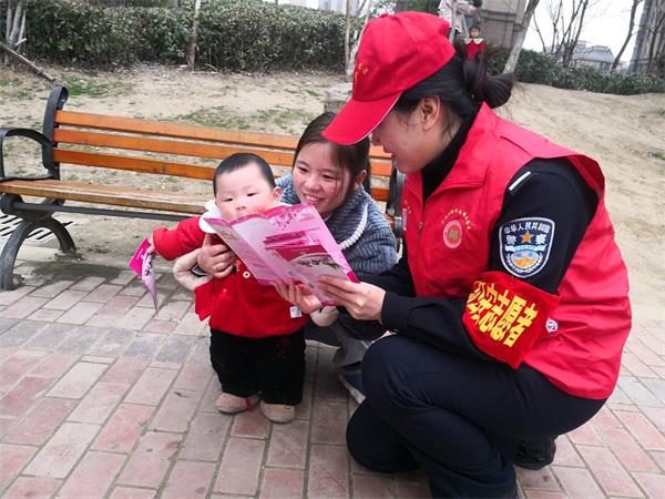 反家庭暴力3.jpg