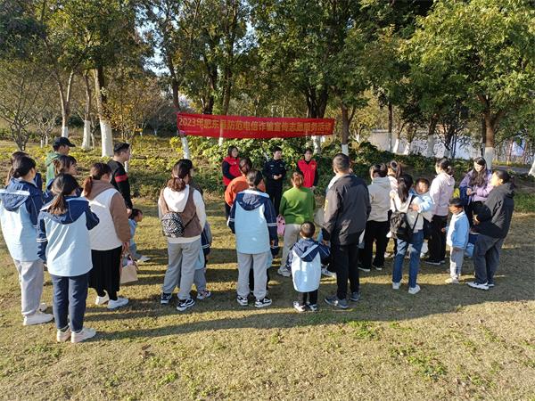 新城派出所：开展“警民携手反诈 共建平安肥东”志愿宣传活动.jpg
