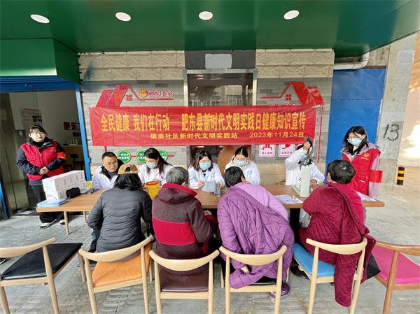 微信图片_20231124100649.jpg