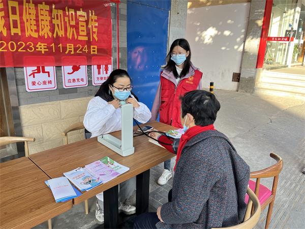 微信图片_202311241006491.jpg