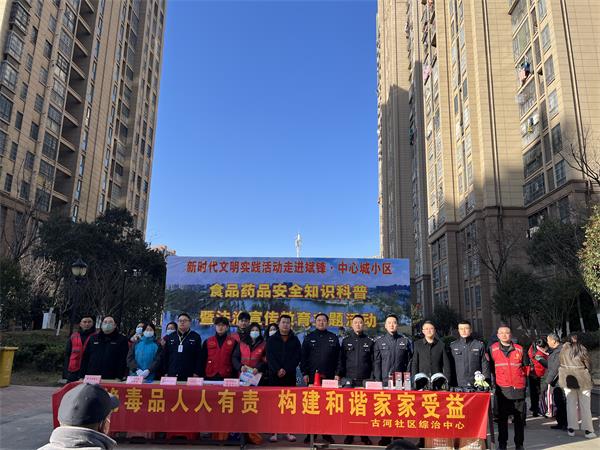 微信图片_20231219092123.jpg