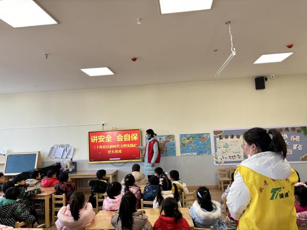 三十埠社区：讲安全  会自保1.jpg