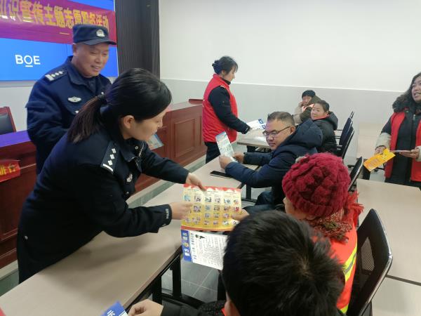 县公安局：加强养老诈骗宣传 守护老年人“钱袋子”.jpg