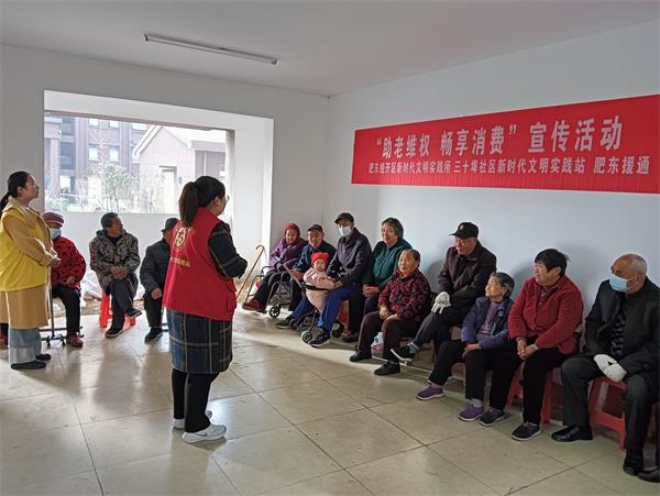 三十埠社区：助老维权 畅享消费2.jpg