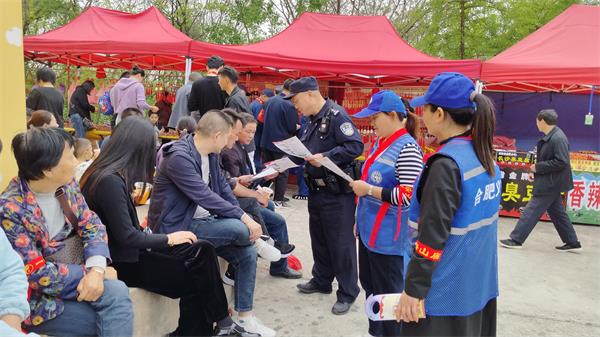 微信图片_20240412091216.jpg
