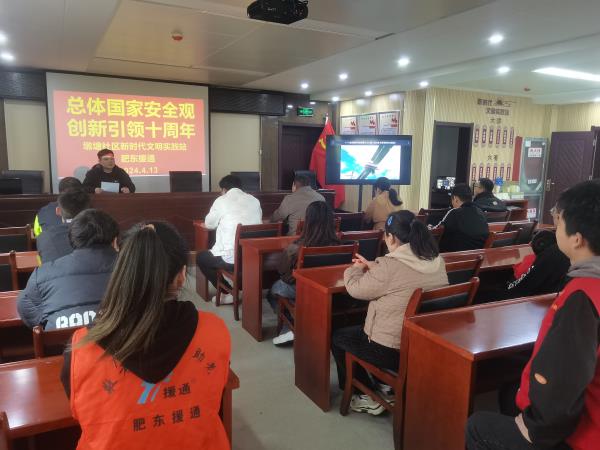 微信图片_20240415183237.jpg