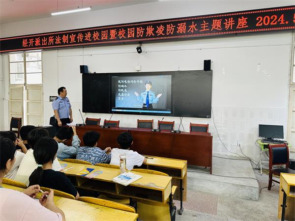 经开所.jpg
