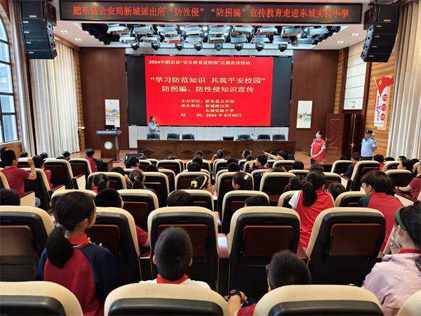 县公安局：开展迎“六一”防拐骗、防性侵安全宣传进校园活动 (1).jpg