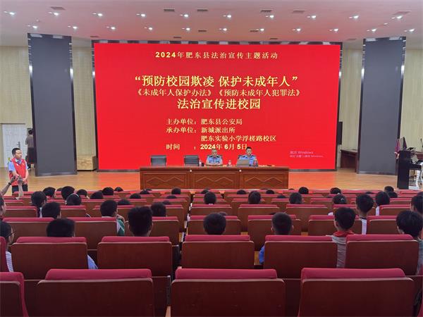 县公安局：开展“预防校园欺凌，保护未成年人”法治宣传活动 (1).jpg