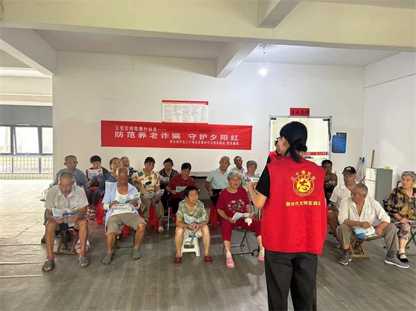 肥东经开区三十埠社区：防范养老诈骗 守护夕阳红1.jpg