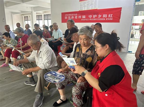 肥东经开区三十埠社区：防范养老诈骗 守护夕阳红2.jpg