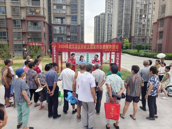 县公安局：深入社区开展反邪教志愿宣传活动.jpg