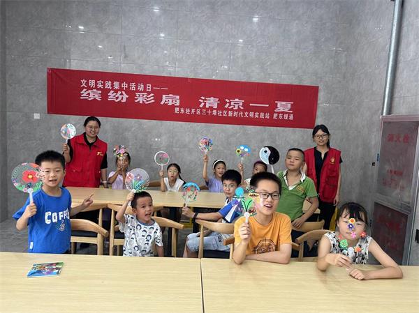肥东经开区三十埠社区：缤纷彩扇 清凉一夏4.jpg