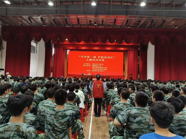 撮镇派出所：开学第一课  构建平安校园1.jpg