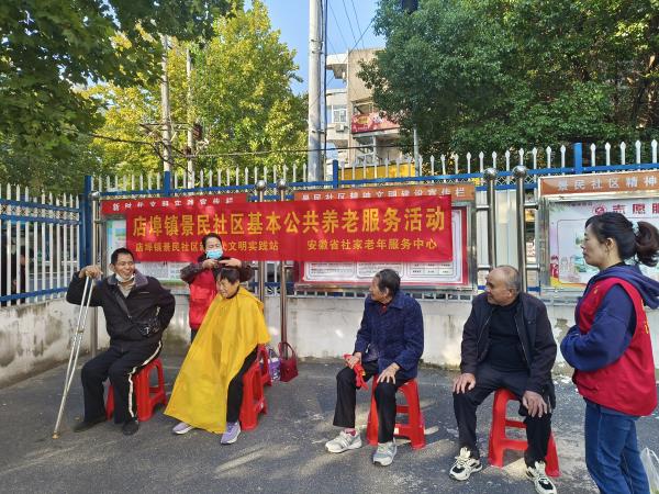 微信图片_20241009153334.jpg