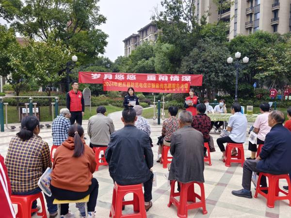 县公安局：组织开展“岁月悠悠 重阳情深”志愿服务活动.jpg