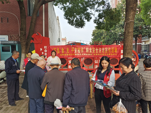 镇西社区2.png