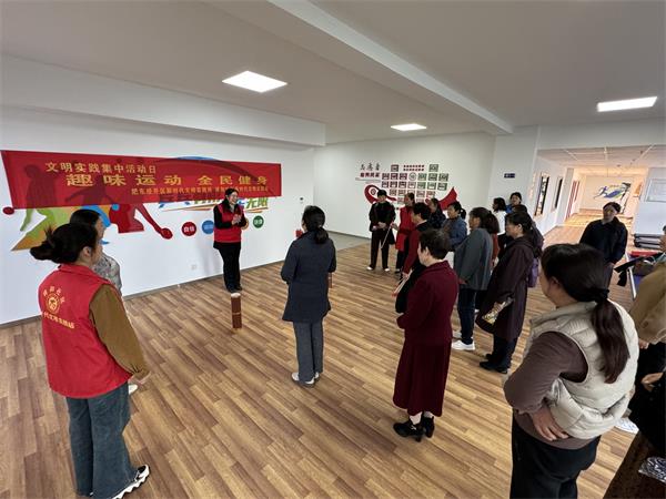 活动时间：2024年10月24日 主办单位：肥东经开区祥和社区新时代文明实践站  活动主题：“趣味运动 全民健身“3.jpg