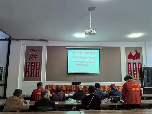 和平社区.jpg