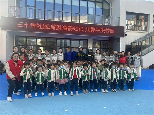 肥东经开区三十埠社区：普及消防知识 共建平安校园7.jpg