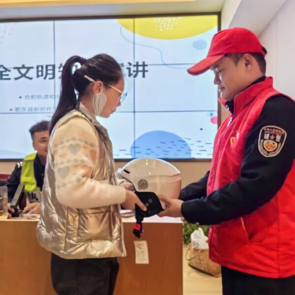 微信图片_20241202110506.jpg