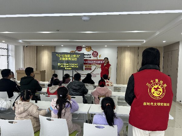肥东经开区三十埠社区：“12·13国家公祭日”主题教育活动1.jpg