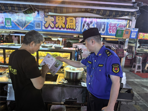 城管局.png