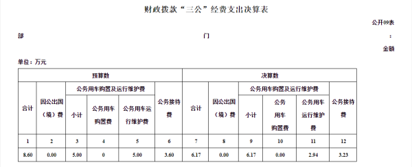 QQ20250729-151359.png