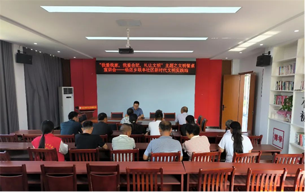 杨店乡.png