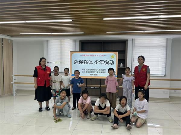 肥东经开区三十埠社区：跳绳强体 少年悦动4.jpg