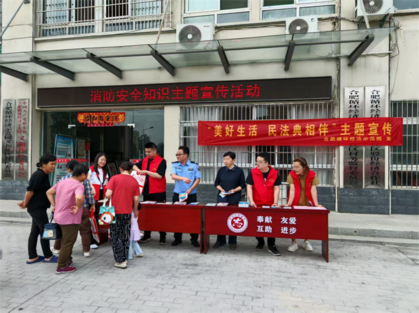 肥东县：我爱我家，我爱合肥，礼让文明——群众利益无小事 坚持为民办实事