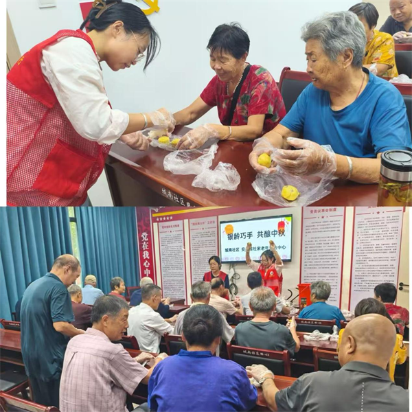 城南社区2.png
