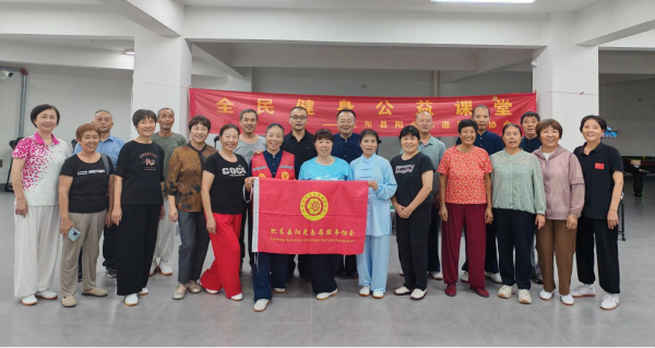 阳光协会.png
