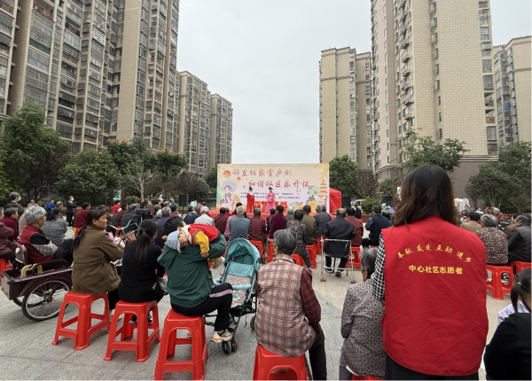 中心社区2.png