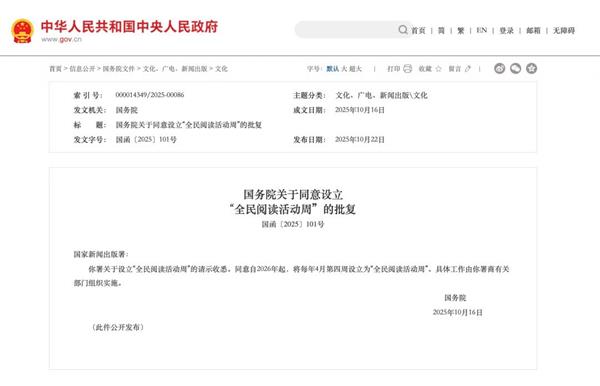 微信图片_20251024161328_65_25.jpg 微信图片_20251024161328_65_25.jpg