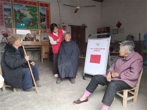 八斗镇.png 八斗镇.png