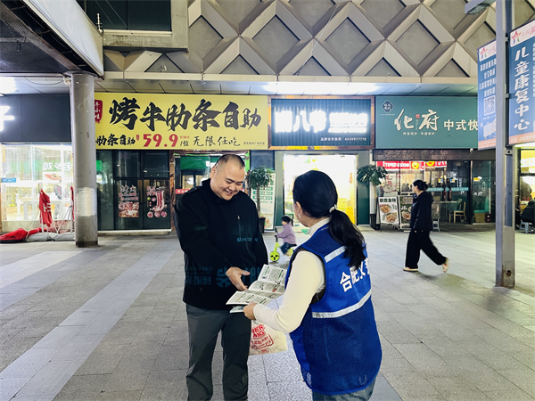 肥东县4.png 肥东县4.png