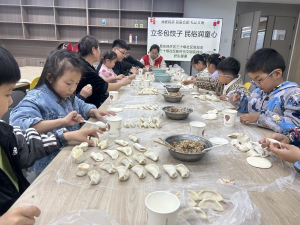 肥东经开区三十埠社区:立冬包饺子 民俗润童心4.jpg 肥东经开区三十埠社区:立冬包饺子 民俗润童心4.jpg