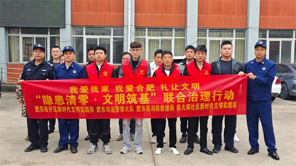 陈大郢3.jpg 陈大郢3.jpg