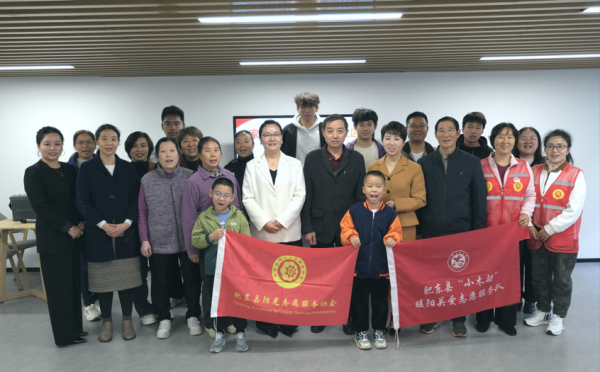 志愿协会.png 志愿协会.png