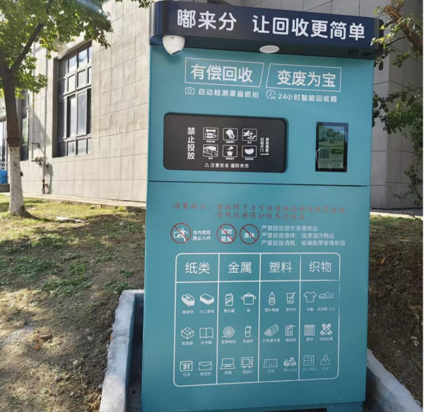 城管局2.png 城管局2.png