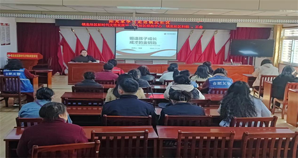 协会.png 协会.png