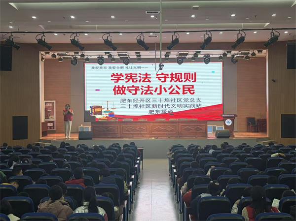 学宪法 守规则 做守法小公民1.jpg