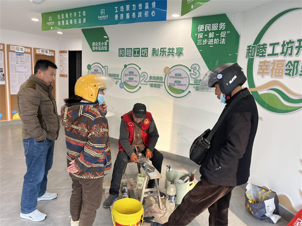 和睦湖.png 和睦湖.png