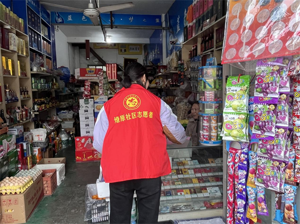 燎原.png 燎原.png